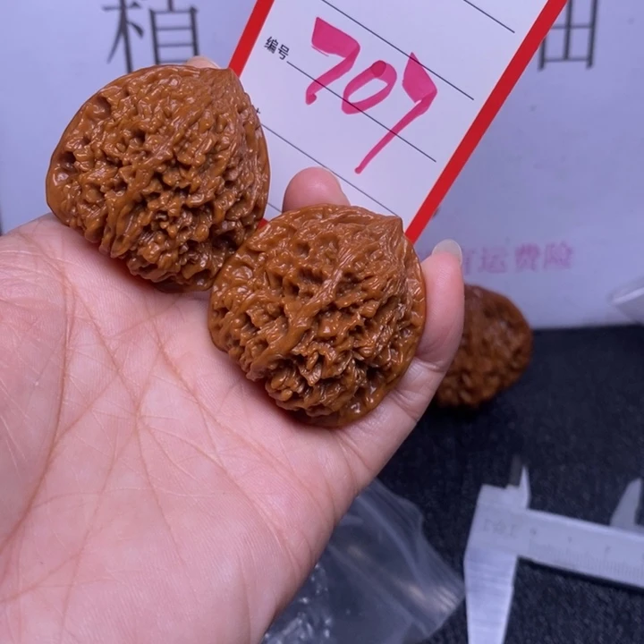 把件文玩核桃上*707，37满天星