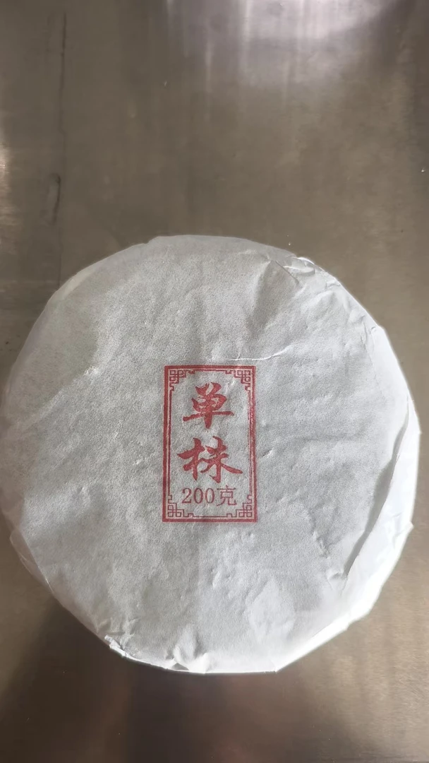 【2021年单株普洱茶饼生茶】12提装