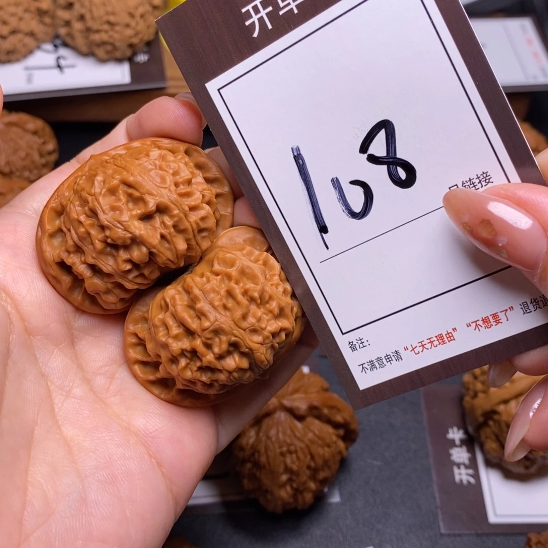 文玩核桃把件43宫灯108