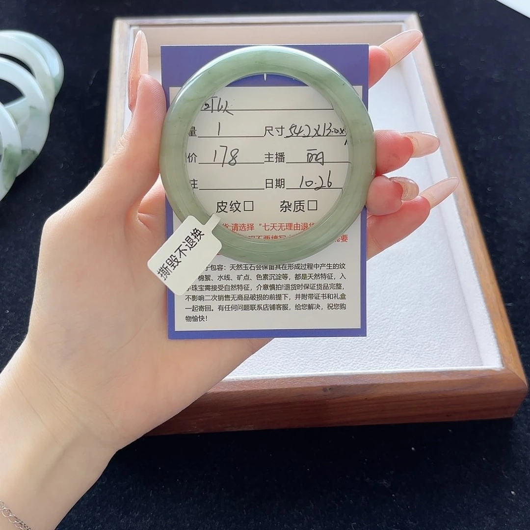 未镶嵌手镯石英质玉。*以