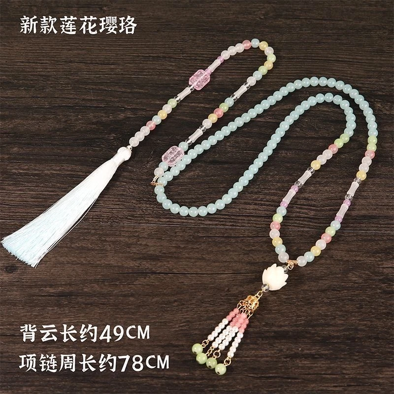 新中式项链明制背云莲花流苏长款璎珞古风汉服项链配饰脖子中国风
