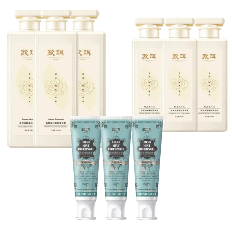 欧珥深层清洁润肤留香沐浴露丝滑去屑控油洗发水洁牙去黄去污牙膏