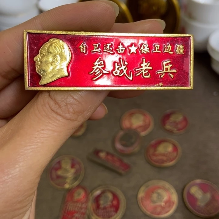 景德镇陶瓷研究所