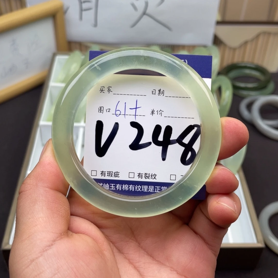 岫玉未镶嵌手镯手镯