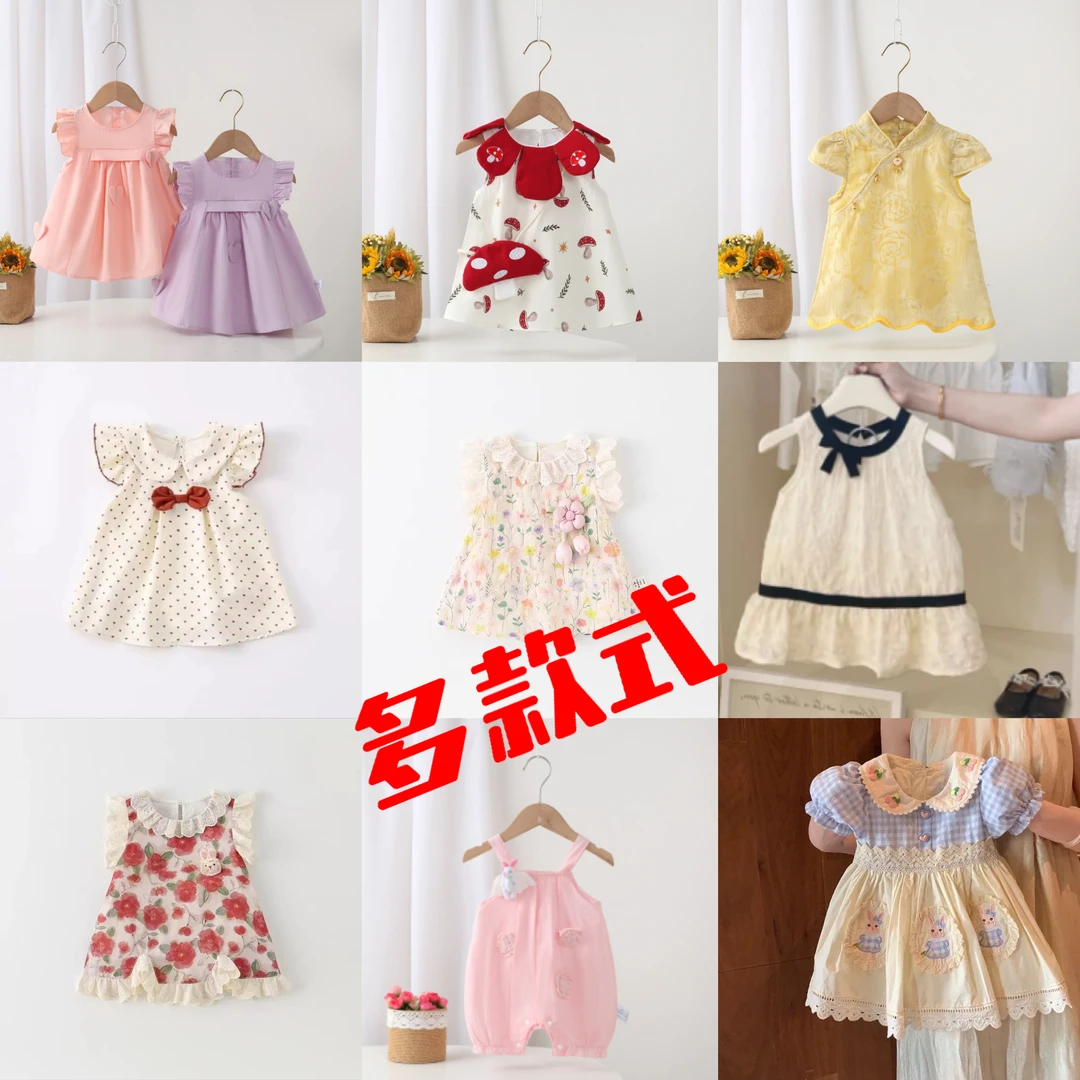 D101-D231多款多色婴儿夏装新生夏季超萌女宝宝甜美风裙子爬爬服