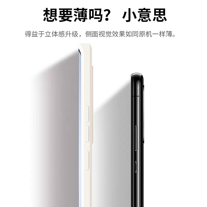 防摔液态镜头全包网红简约个性创意ins软硅胶手机壳保护套适用于
