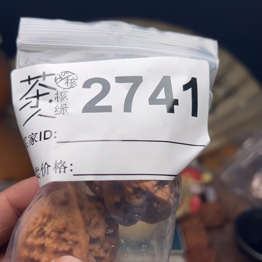 阿***磊把件文玩核桃今天