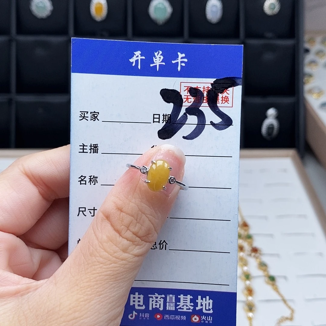 未镶嵌戒指翡翠戒指