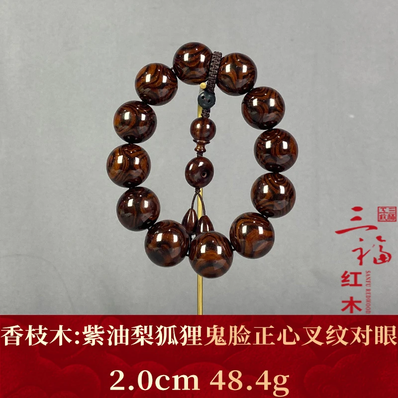 120415 紫油梨狐狸鬼脸正心叉纹对眼 香枝木