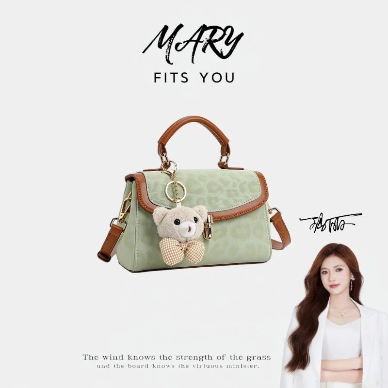 【Mary玛丽甄选】「豹纹绿」手提高级感轻奢单肩斜跨包-8019-6