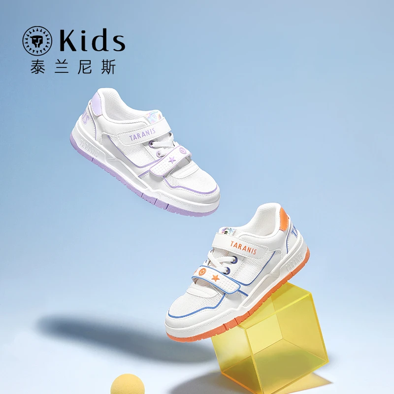 泰兰尼斯kids夏季儿童透气板鞋鞋休闲轻便学生小白鞋T02D3B2790