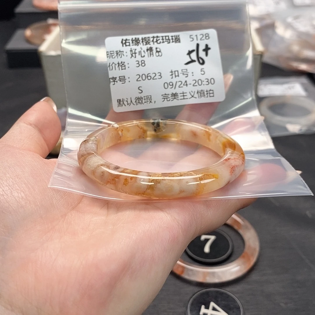 手镯玛瑙/玉髓足银镀金镶嵌好**?