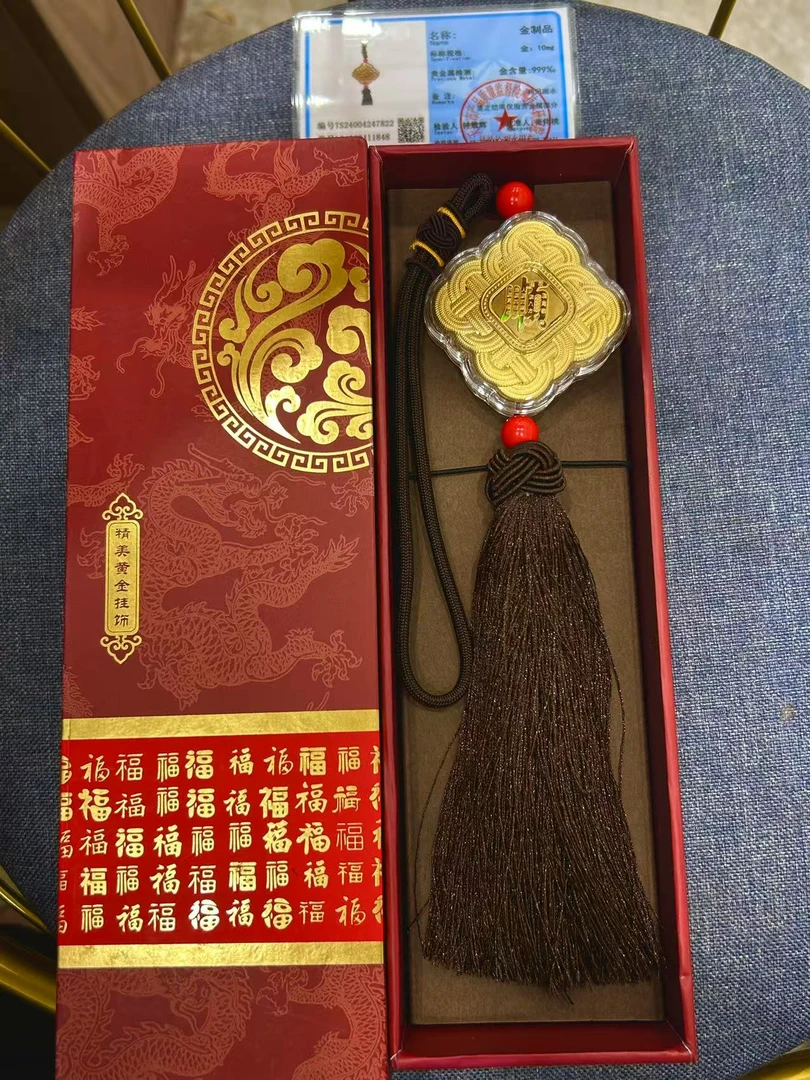 足金汽车挂件顺风顺水流苏吊坠挂饰车载送男友朋友长辈