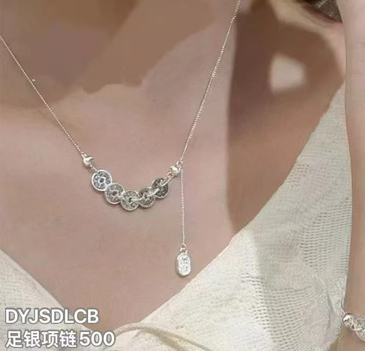 坠链均足银 足银精品套链 五帝钱女士套链