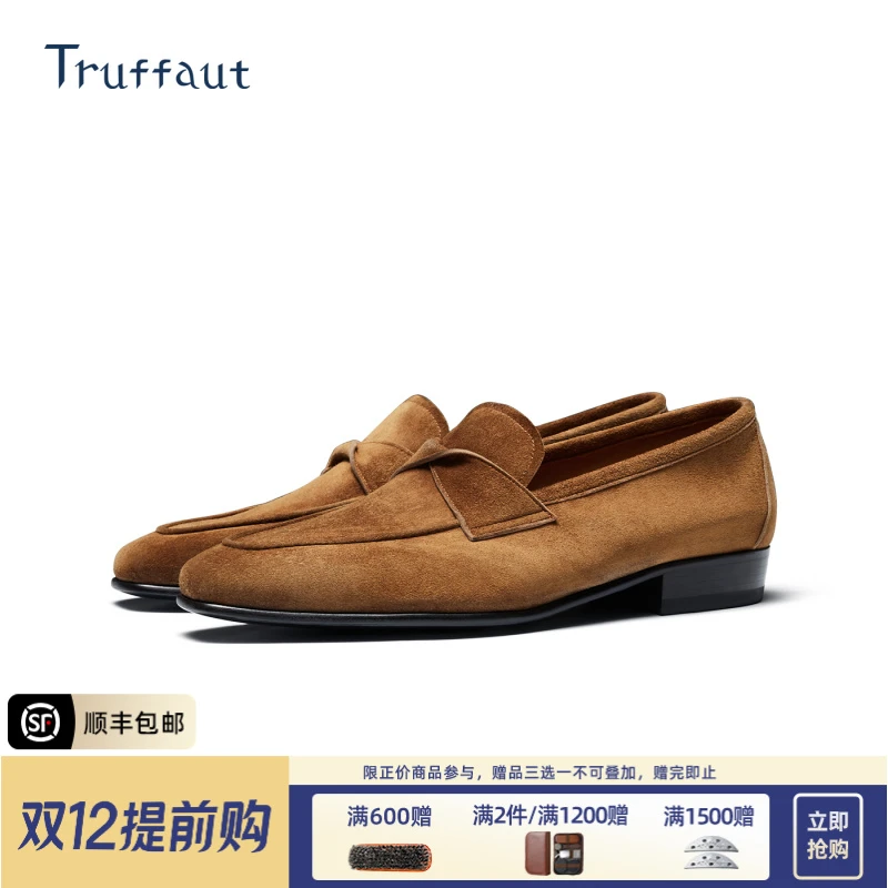 【进口软胎牛皮】Truffaut高端乐福鞋男士一脚蹬胎牛反绒真皮鞋春夏