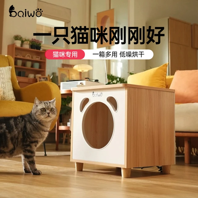 百我宠物烘干箱家用猫咪洗澡吹毛烘干机吹水机狗狗专用吹干神器新