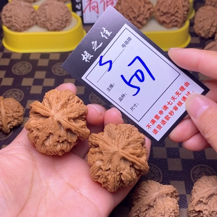 吊坠文玩核桃45粗筋507