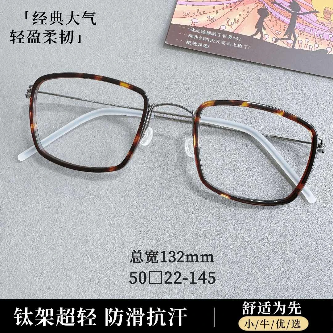 【50-22-145】林德家ERIC超轻纯钛眼镜男女同款潮流复古百搭简约