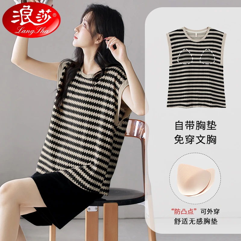 浪莎新款带胸垫睡衣女夏季圆领坎袖背心短裤可外穿条纹无袖家居服