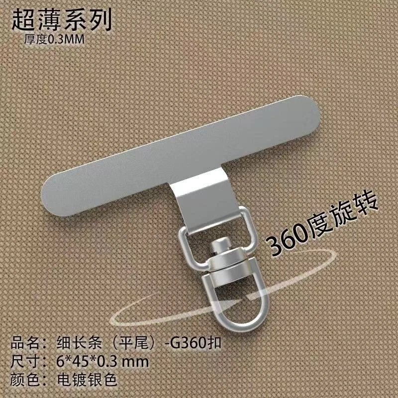 【不锈钢垫片】手机垫片可旋转现货diy