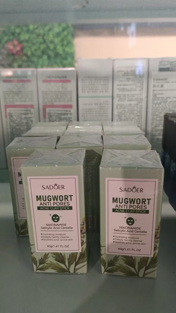 【新疆包邮】DANIHORAK YOKUTUX MALHAM 洗护清洁020