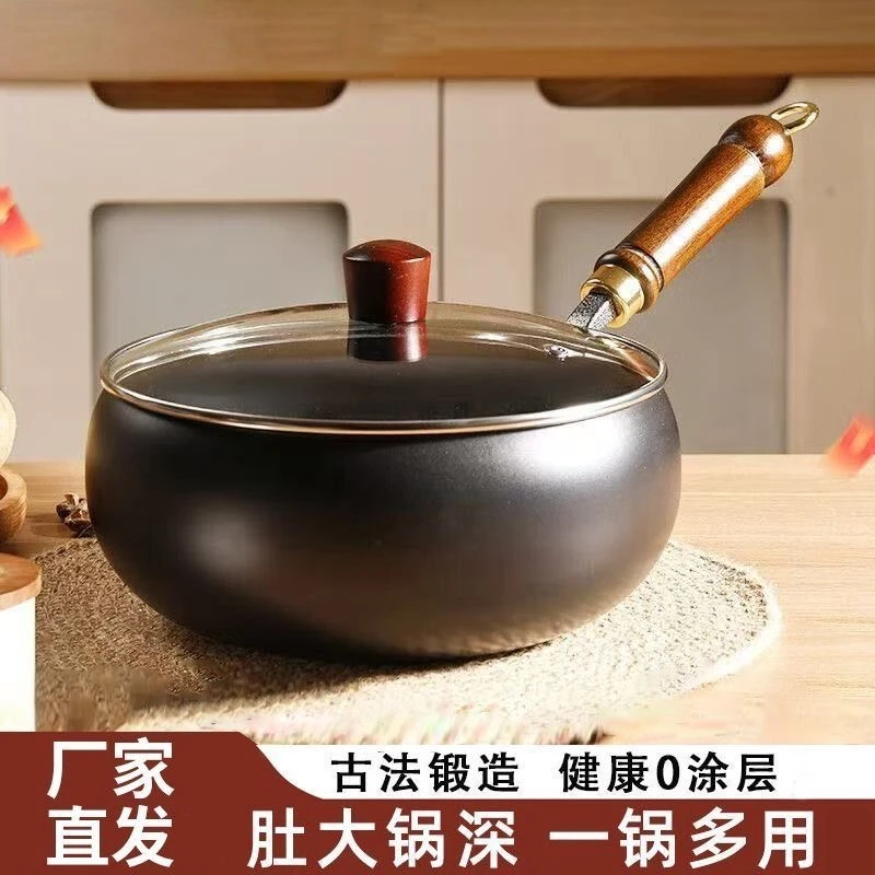 【开锅发货】古法大肚锅正宗家用小铁锅不粘锅平底炒锅通用炒菜锅