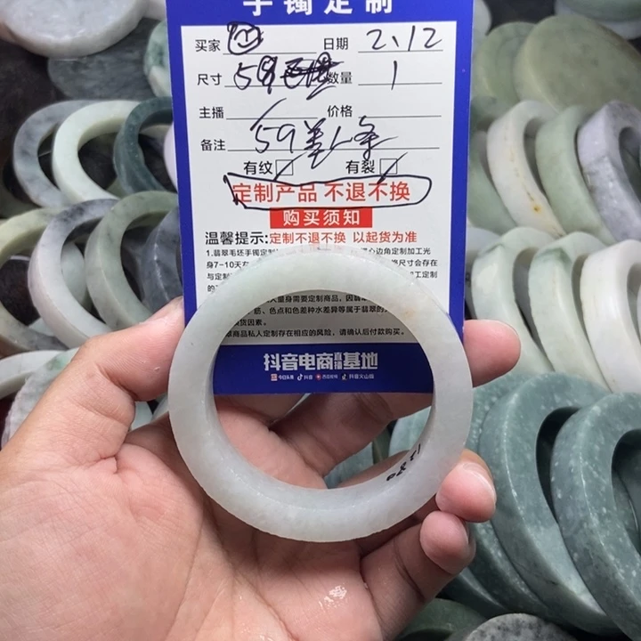 定制翡翠未镶嵌?*翡翠手镯定制