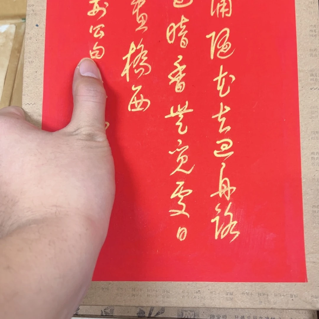 水**青都看你下班科技大学