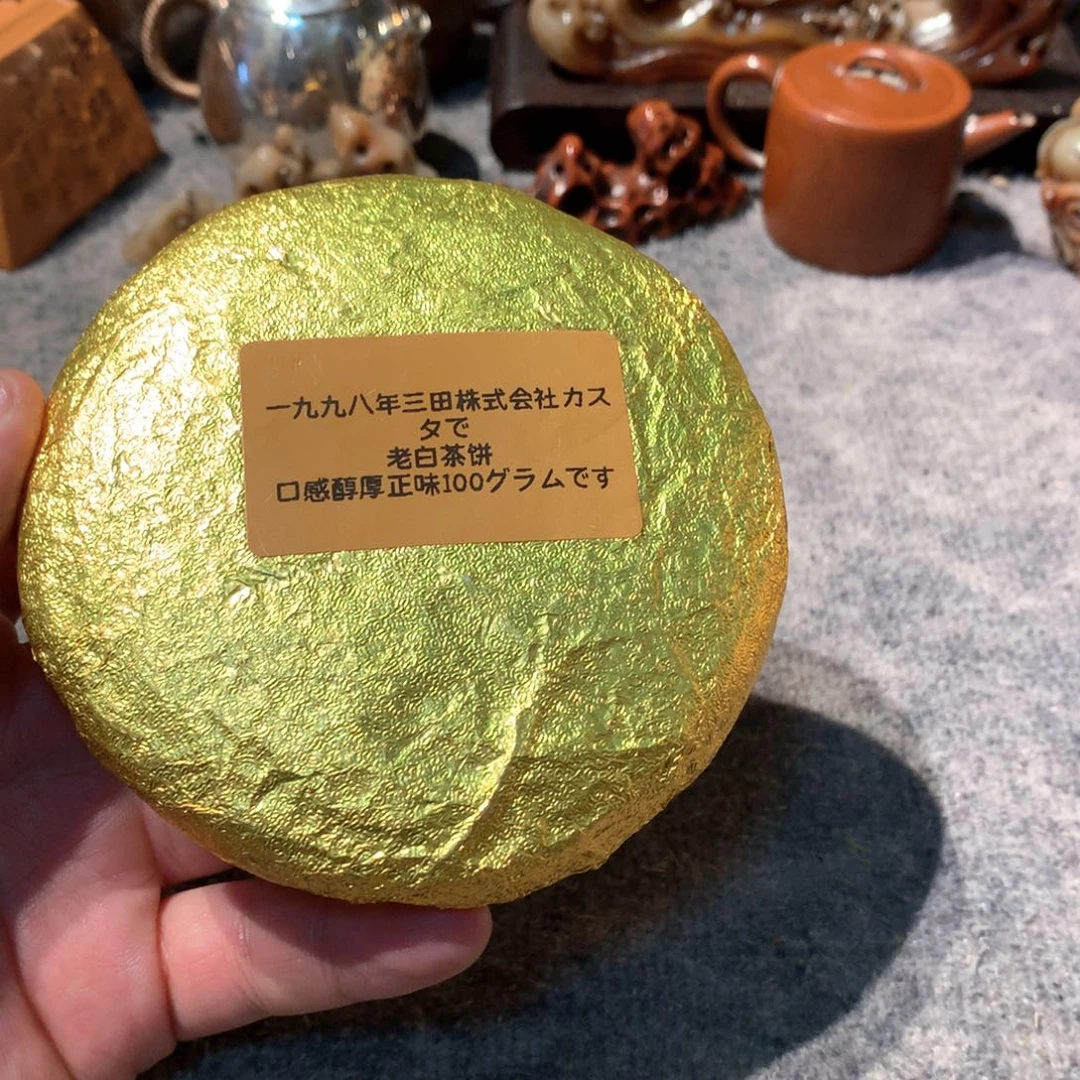 白茶哈哈哈哈哈哈