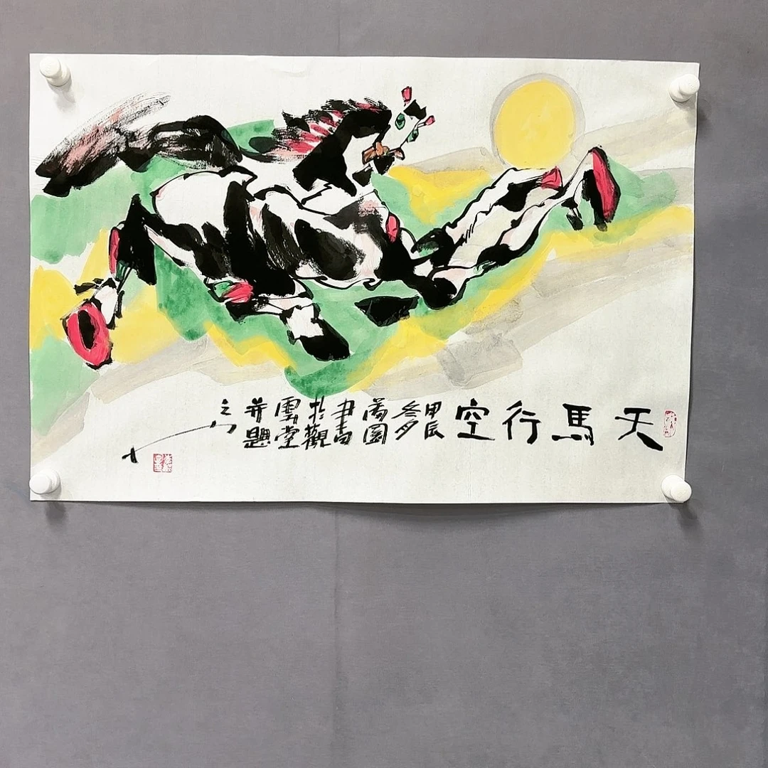 国画国画纯手绘作品请放心去藏