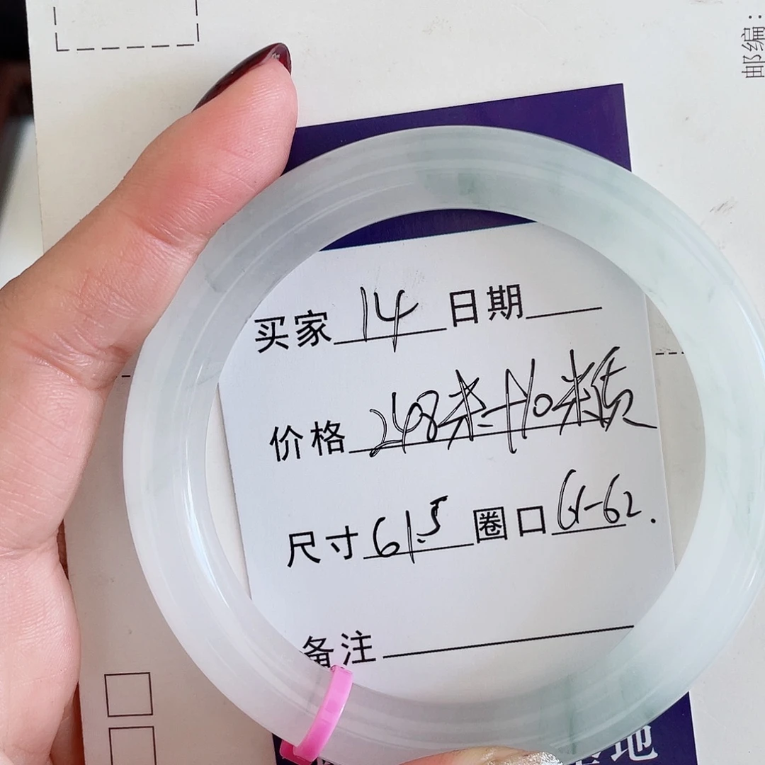 石英质玉（金丝玉）未镶嵌手镯14