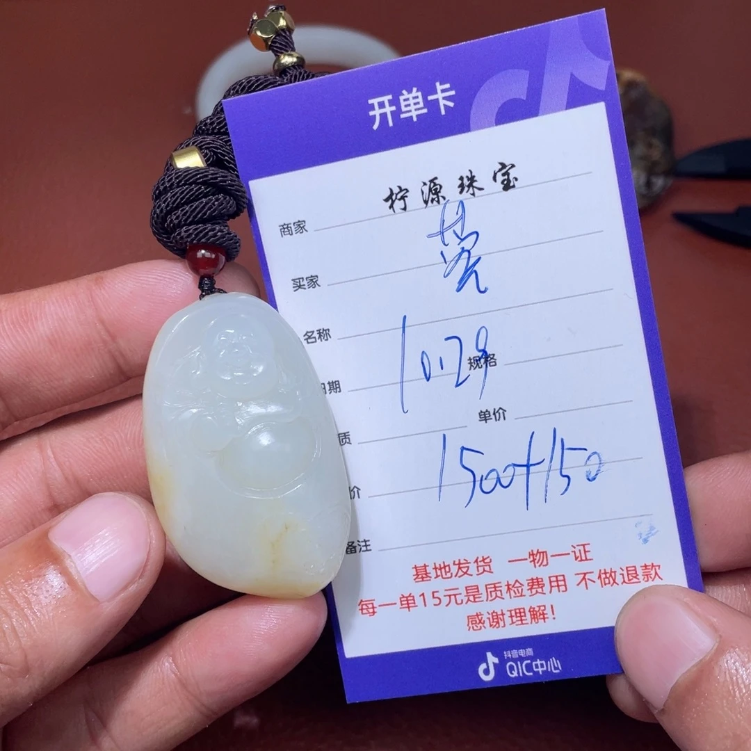 蓉***和田玉未镶嵌挂件