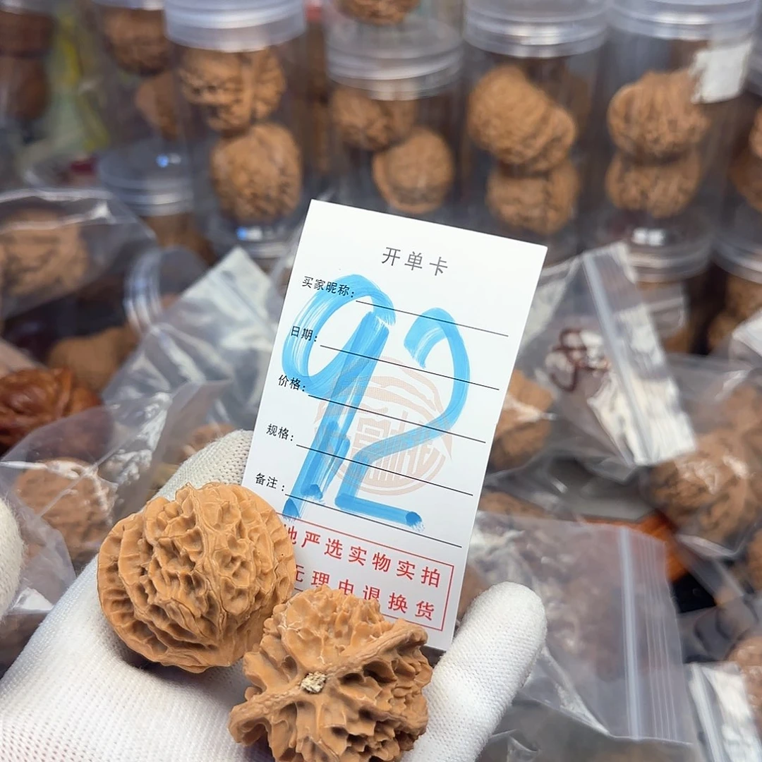 吊坠文玩核桃核桃