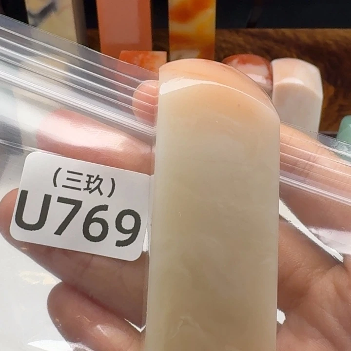 楊***羊印石寿山石老挝 老挝 老挝
