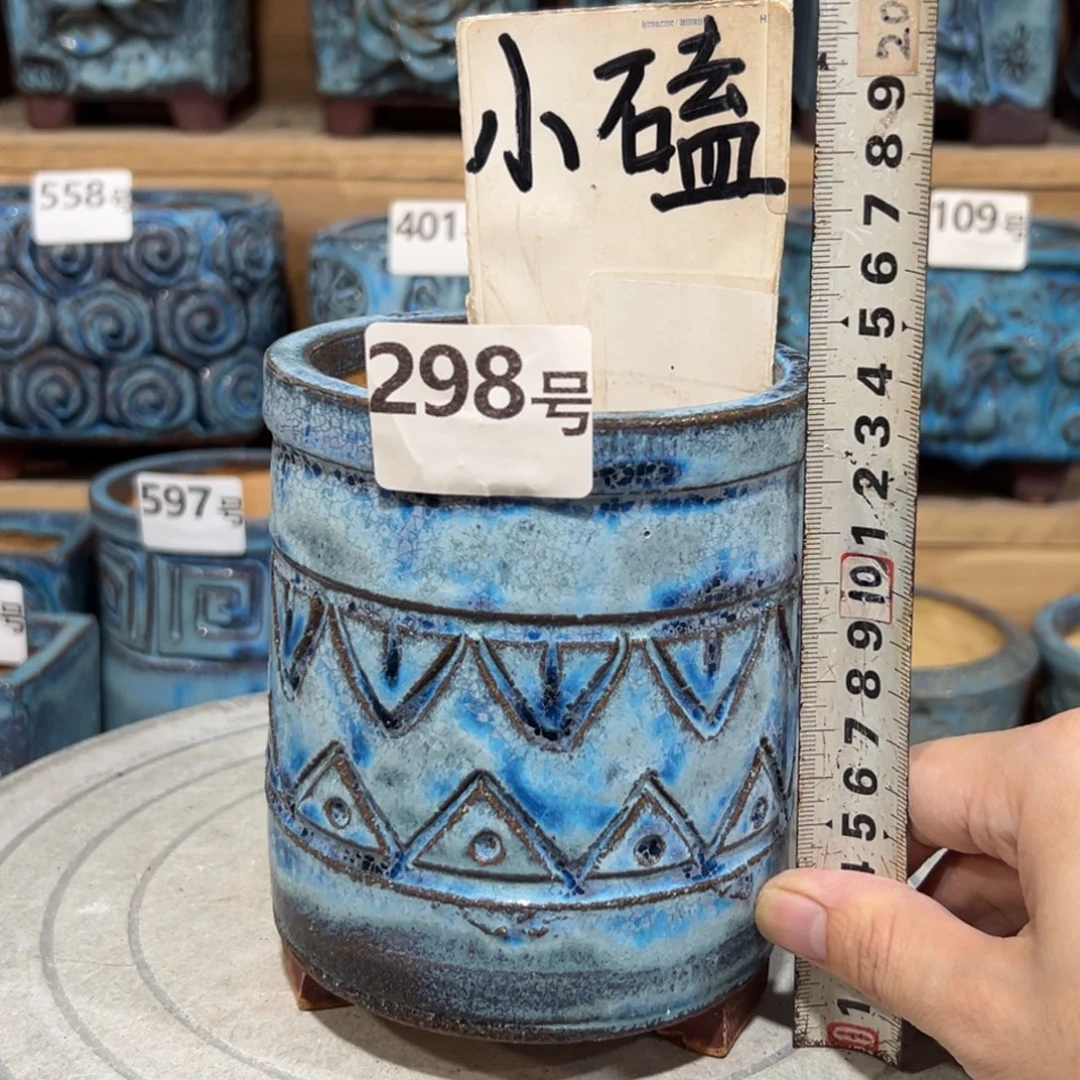 尚雅陶坊多肉花盆，内口9.5