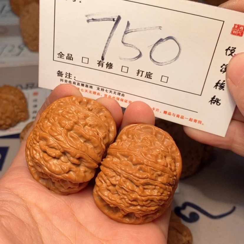 【闪购商品】吊坠文玩核桃白狮子43尺750号