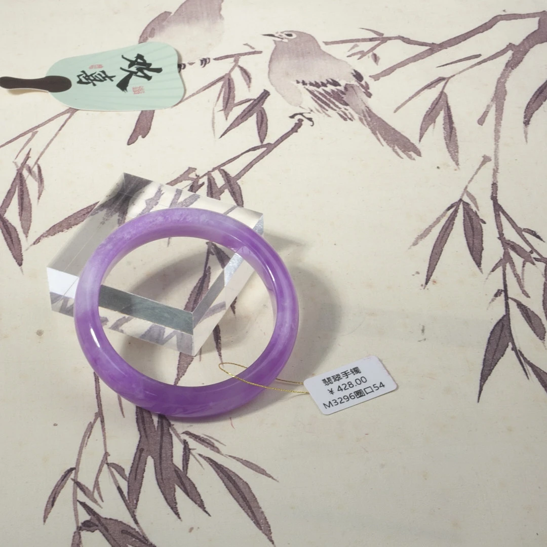 M3296-美人镯缅甸翡翠手镯