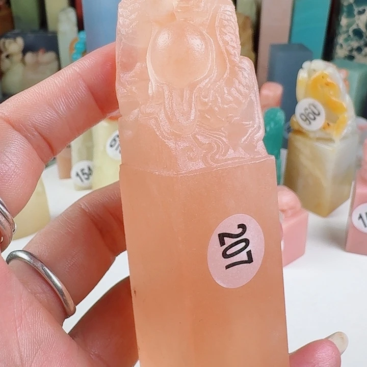 寿山石印石印石章料……