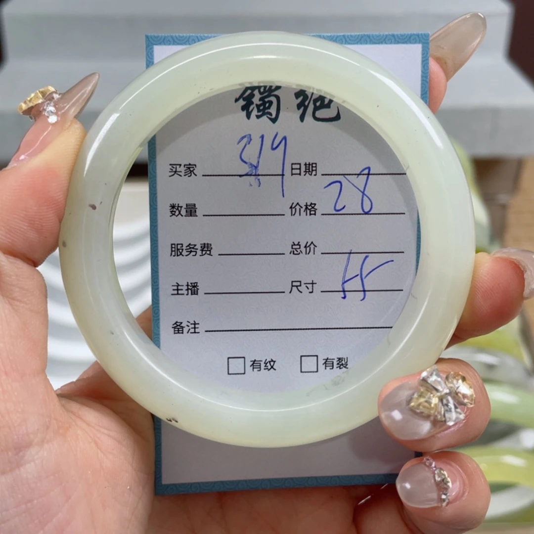 【闪购商品】蛇纹石玉手镯未镶嵌