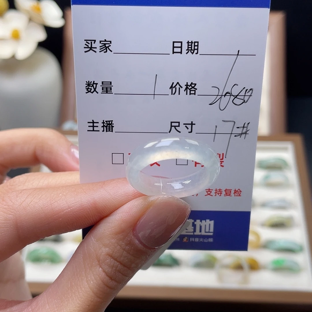 翡翠戒指未镶嵌翡翠首饰