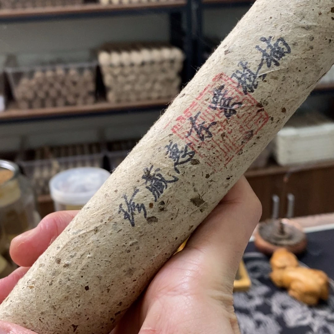 源100克紫棋66666666666666