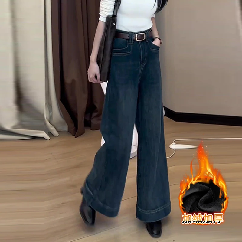 曼德西比利蓝色加绒加厚阔腿牛仔裤女冬季高腰垂感微喇裤小个子裤