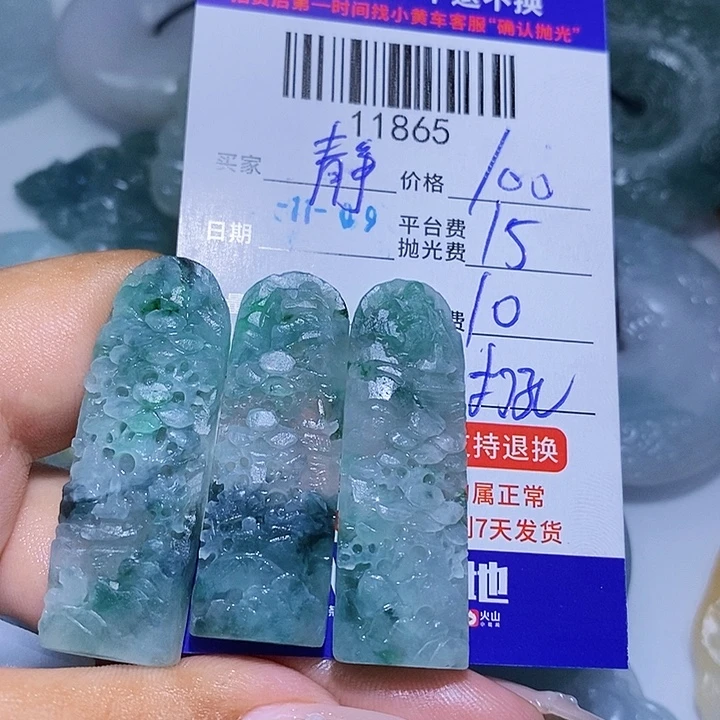 静***心定制翡翠未镶嵌天光墟翡翠市场现金代购