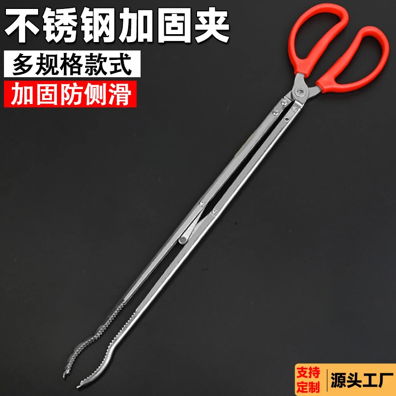 磁场泥鳅黄鳝夹不锈钢钳子防滑赶海神器抓螃蟹龙虾火钳垃圾