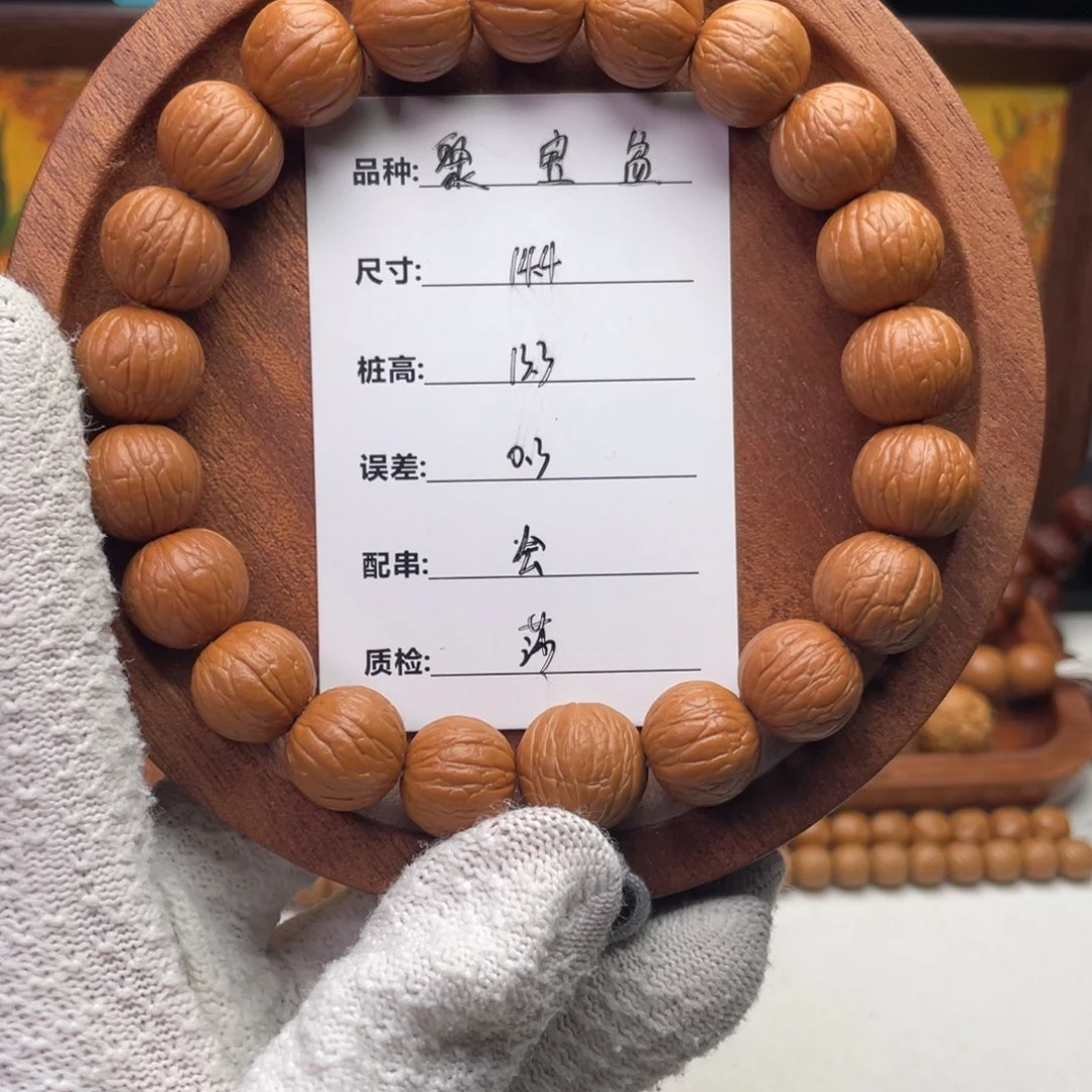 啾***助吊坠猴头核桃聚宝盆
