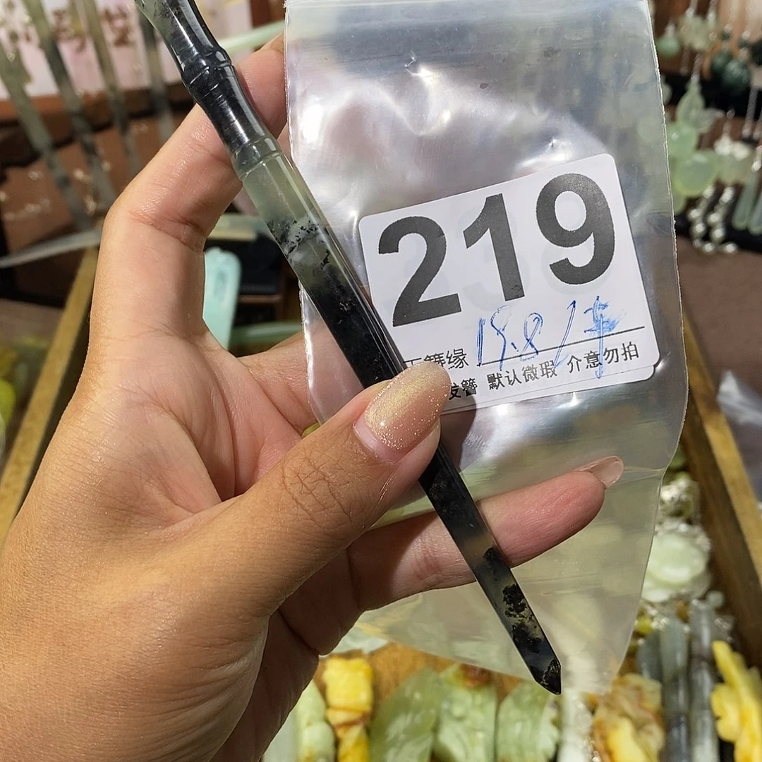 蛇纹石玉未镶嵌发饰