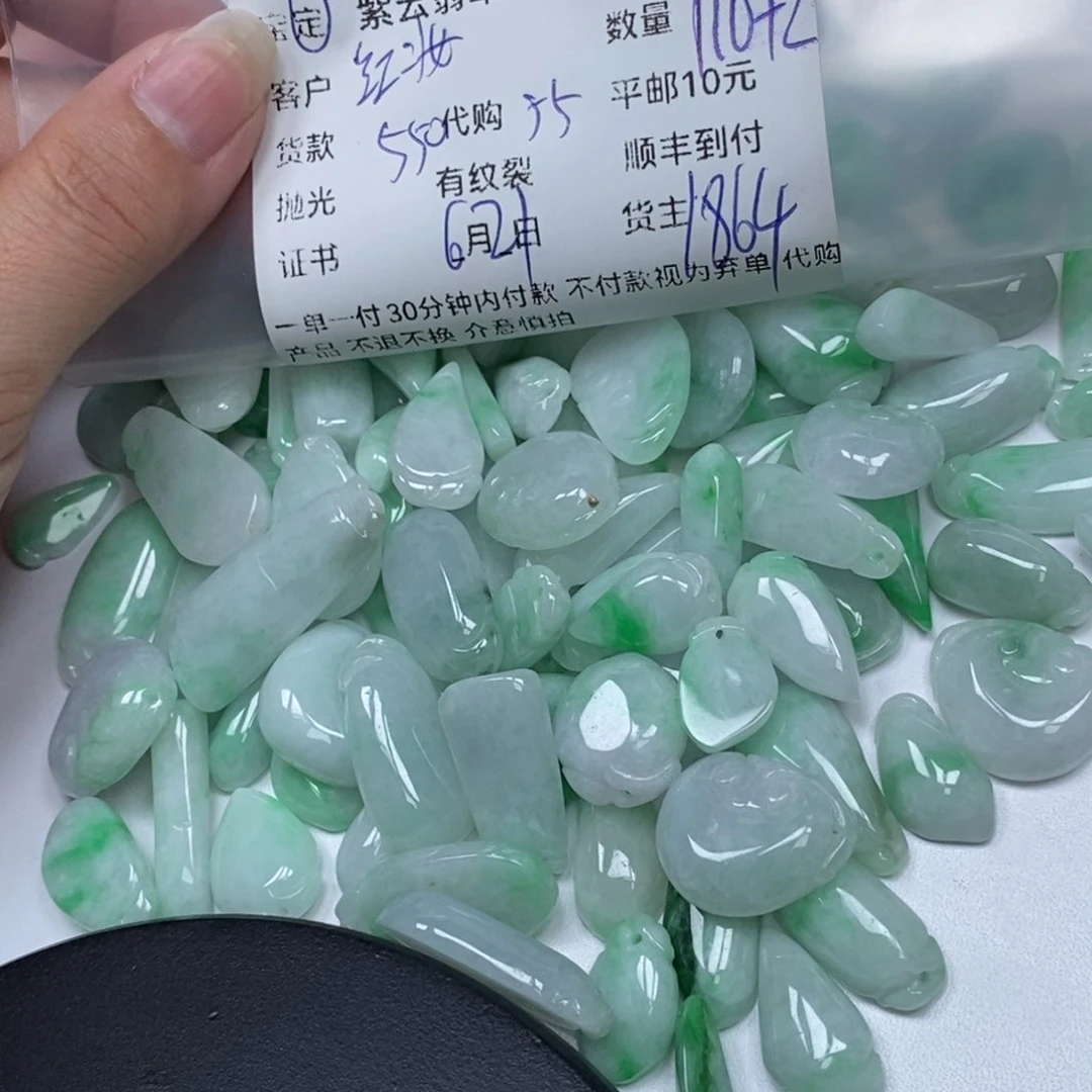 翡翠散珠红**肤翡翠吊坠