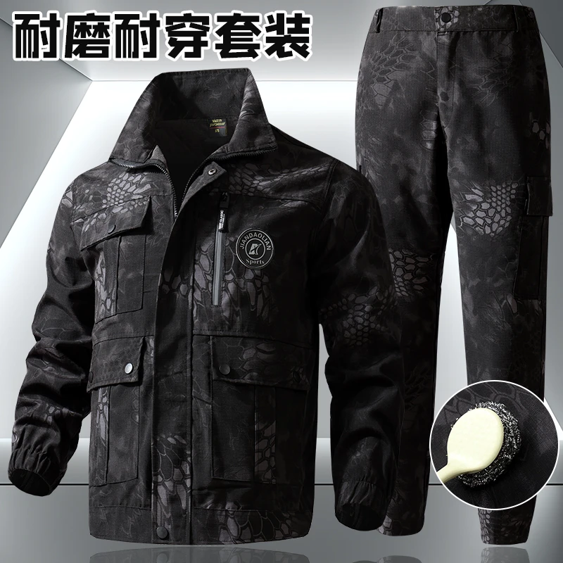 【反季青仓】外套+裤子 防刮耐磨迷彩服套装 男女同款