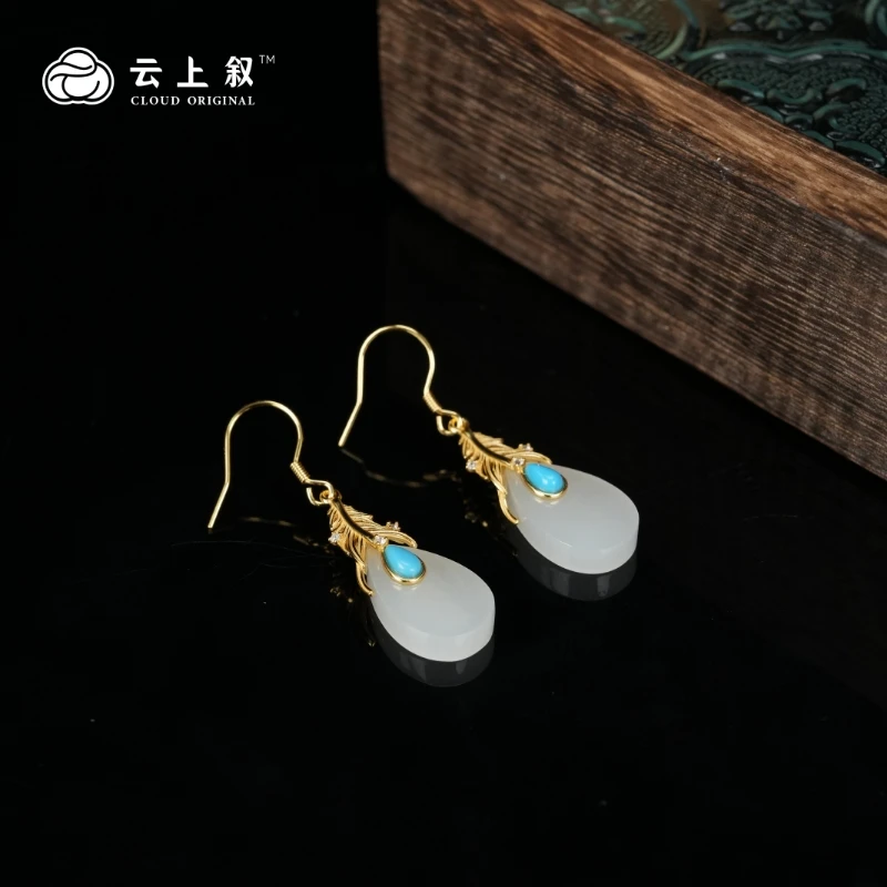 【云上叙】21 QJD00400015 S925银镶嵌和田玉耳钩-多样性发一件