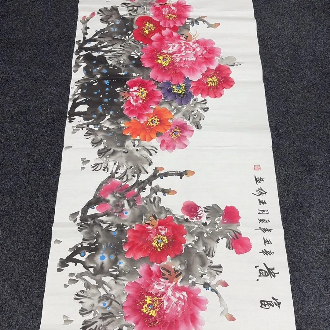 尚古里商贸  画心一张